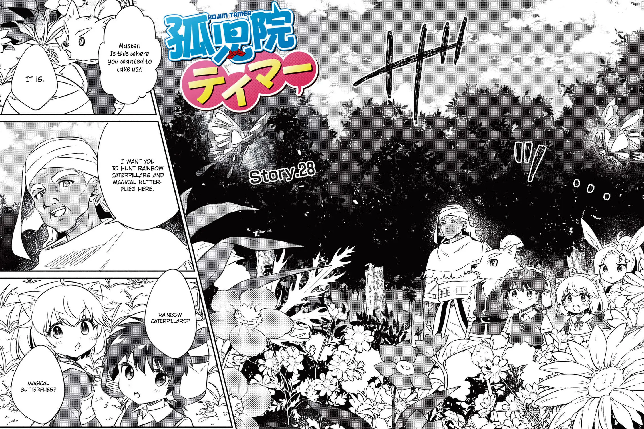 Kojiin Tamer Chapter 28 page 4 - 