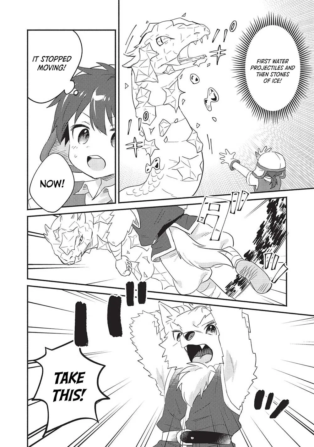Kojiin Tamer Chapter 29 page 12 - 