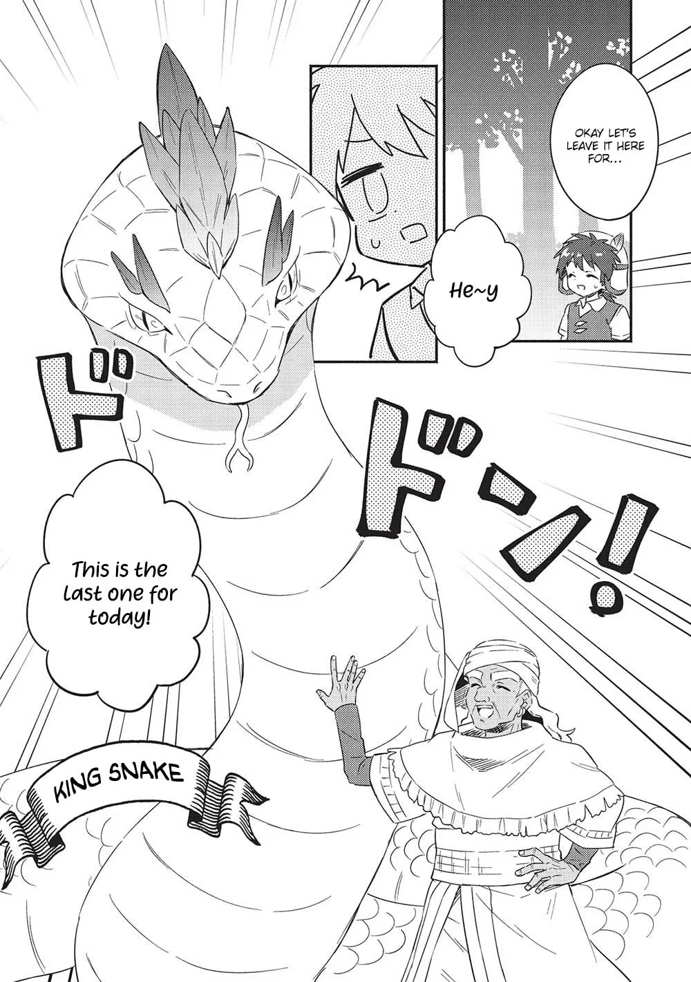 Kojiin Tamer Chapter 29 page 17 - 