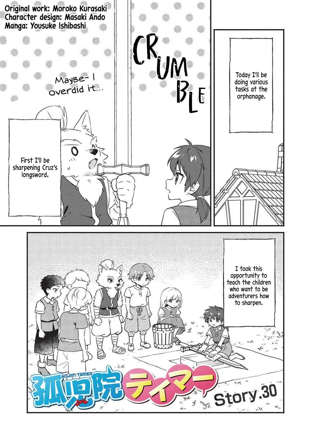 Kojiin Tamer Chapter 30 page 3 - 