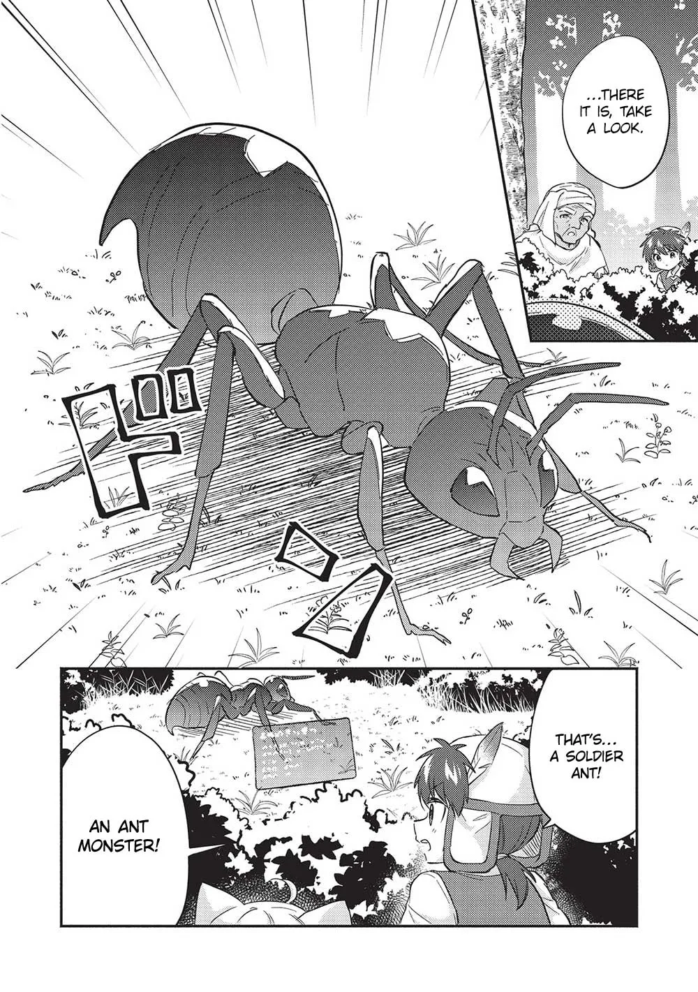 Kojiin Tamer Chapter 31 page 12 - 