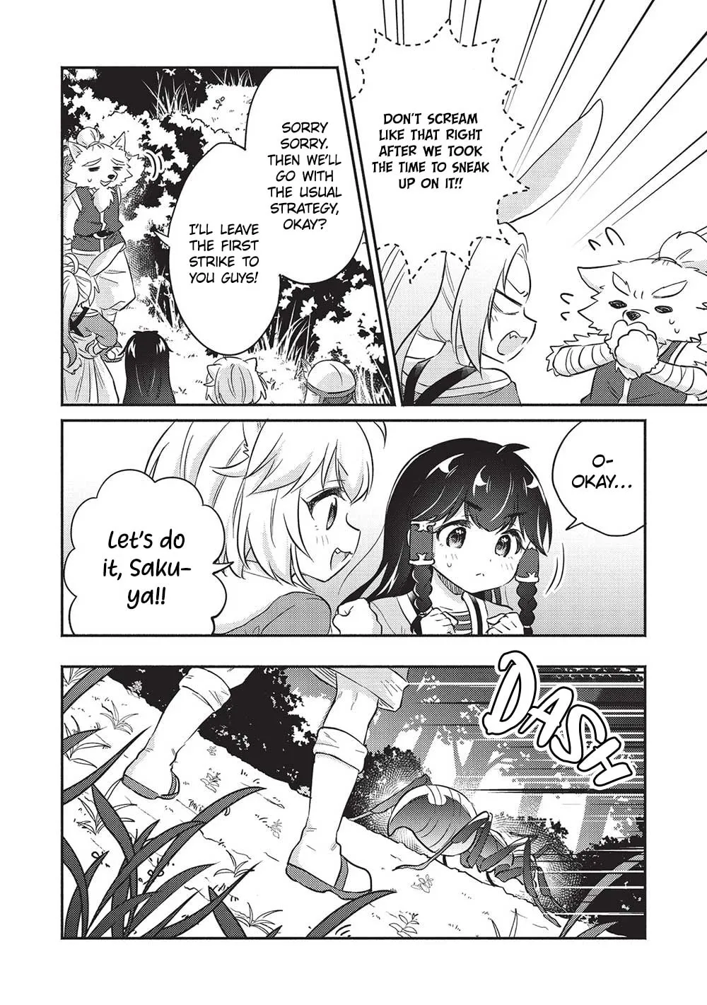 Kojiin Tamer Chapter 31 page 14 - 