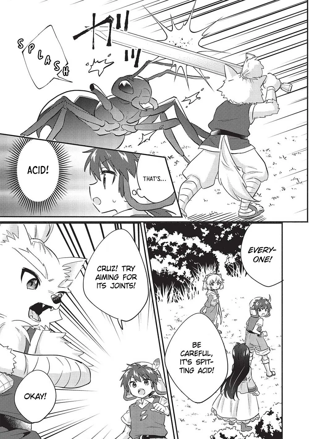 Kojiin Tamer Chapter 31 page 17 - 