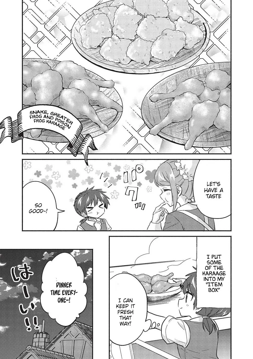 Kojiin Tamer Chapter 32 page 17 - 