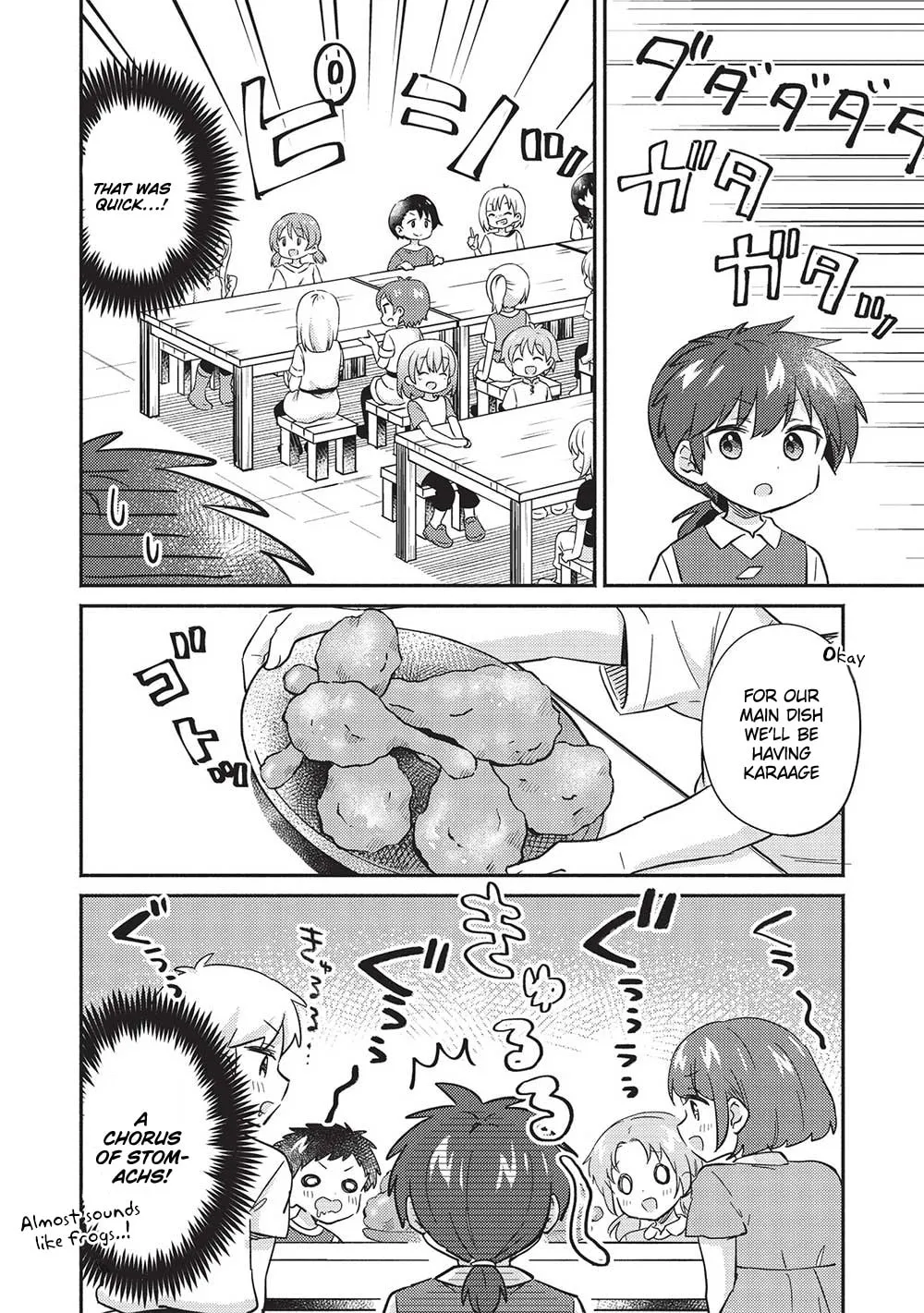 Kojiin Tamer Chapter 32 page 18 - 