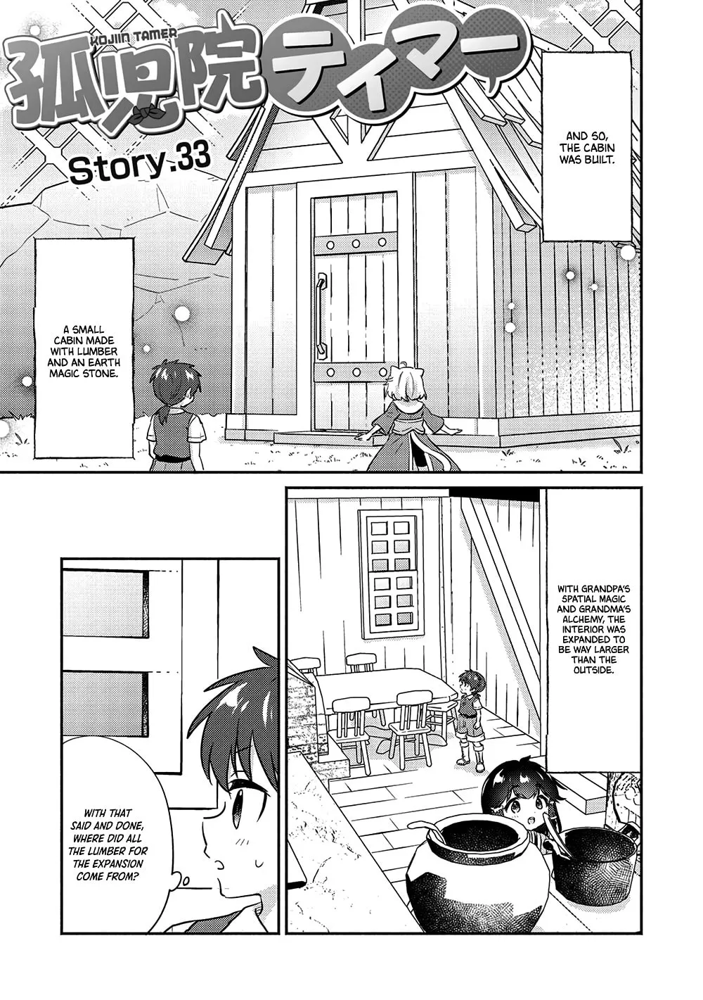 Kojiin Tamer Chapter 33 page 3 - 