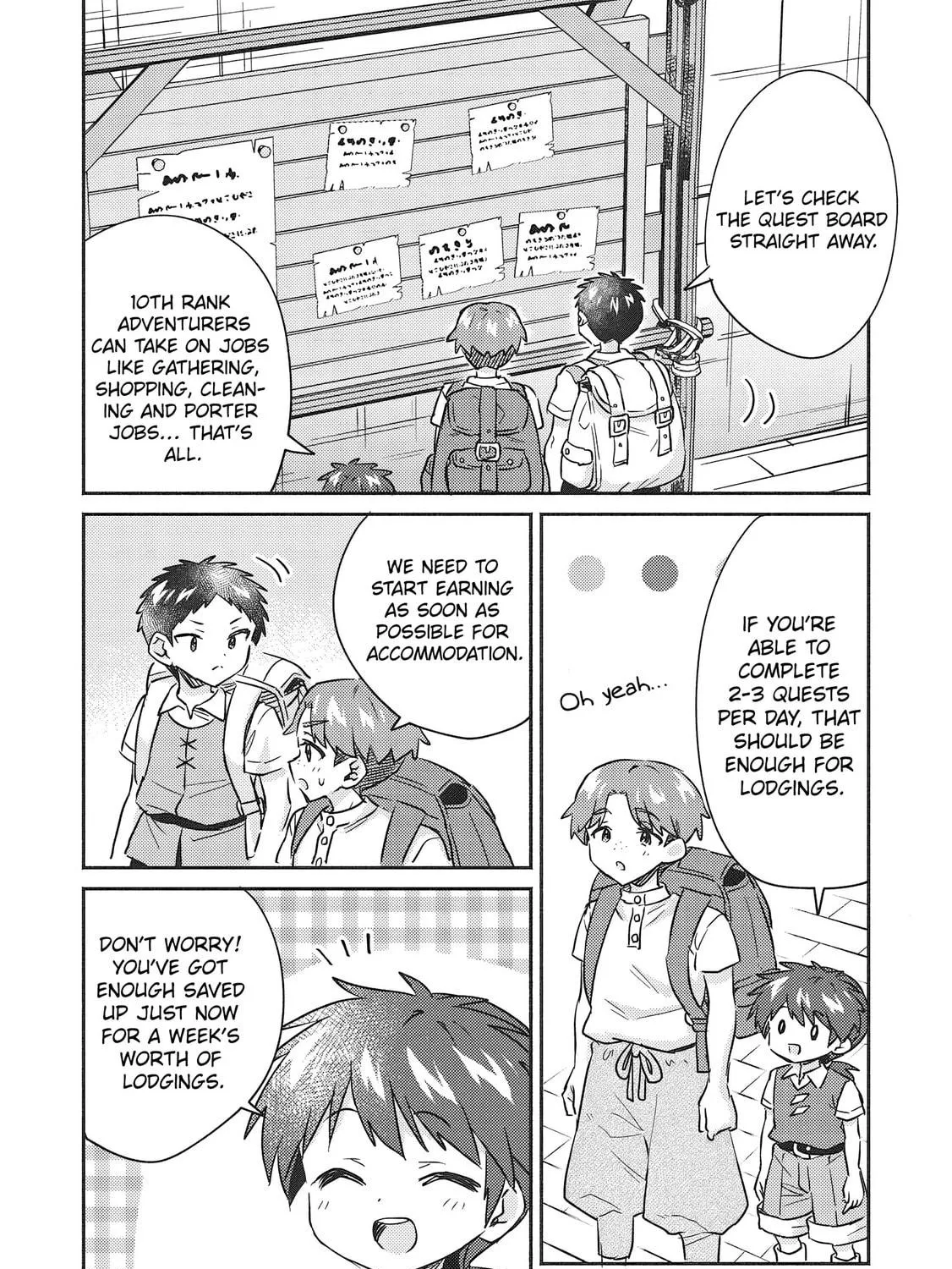 Kojiin Tamer Chapter 34 page 11 - 