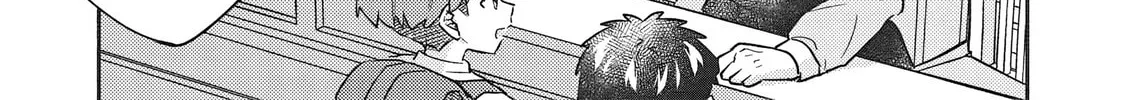 Kojiin Tamer Chapter 34 page 16 - 