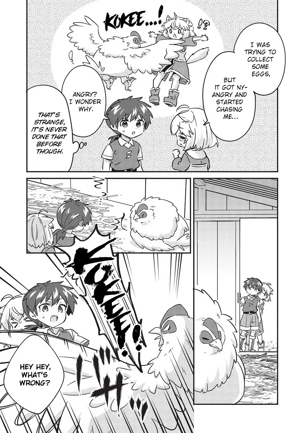 Kojiin Tamer Chapter 37 page 17 - 