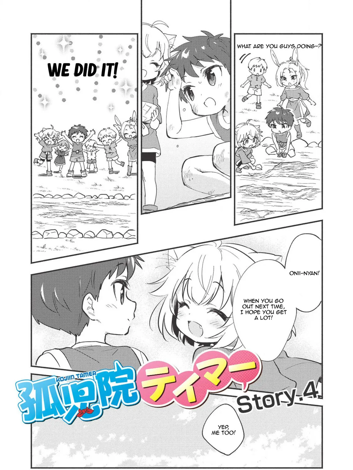 Kojiin Tamer Chapter 4 page 6 - 