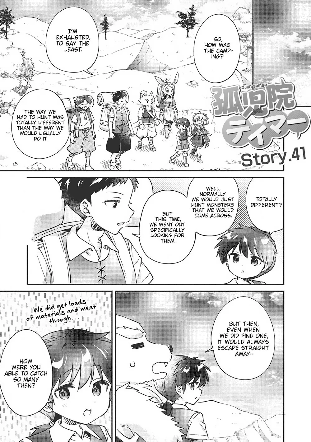 Kojiin Tamer Chapter 41 page 1 - 