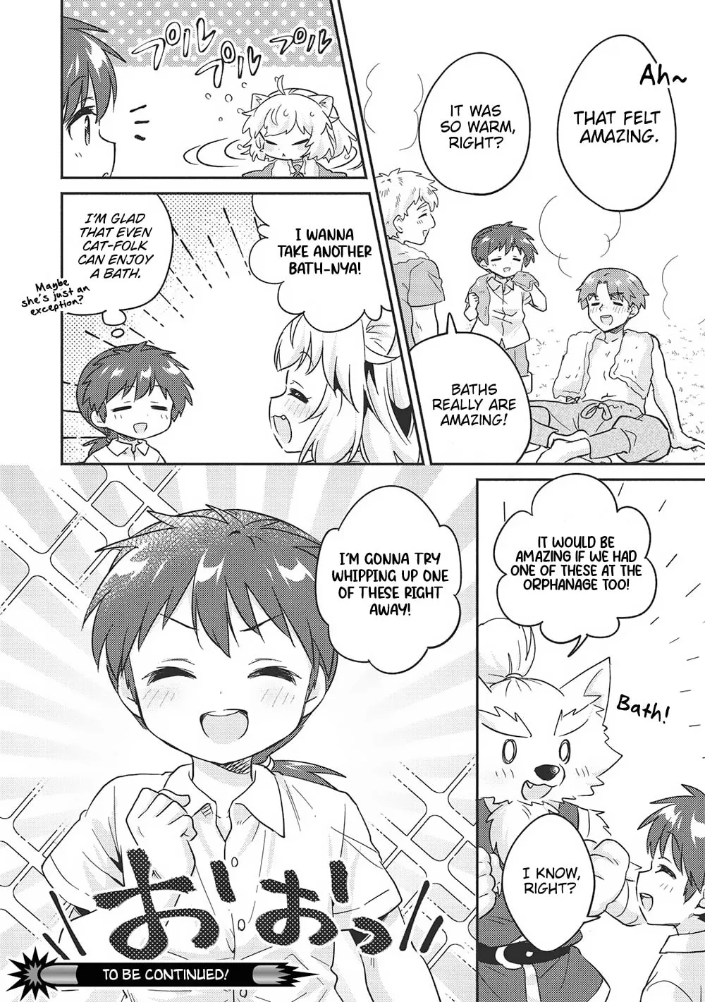 Kojiin Tamer Chapter 41 page 16 - 