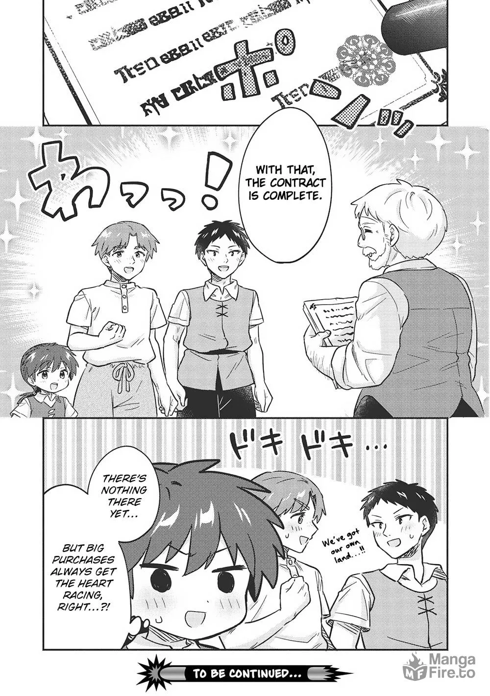 Kojiin Tamer Chapter 42 page 18 - 