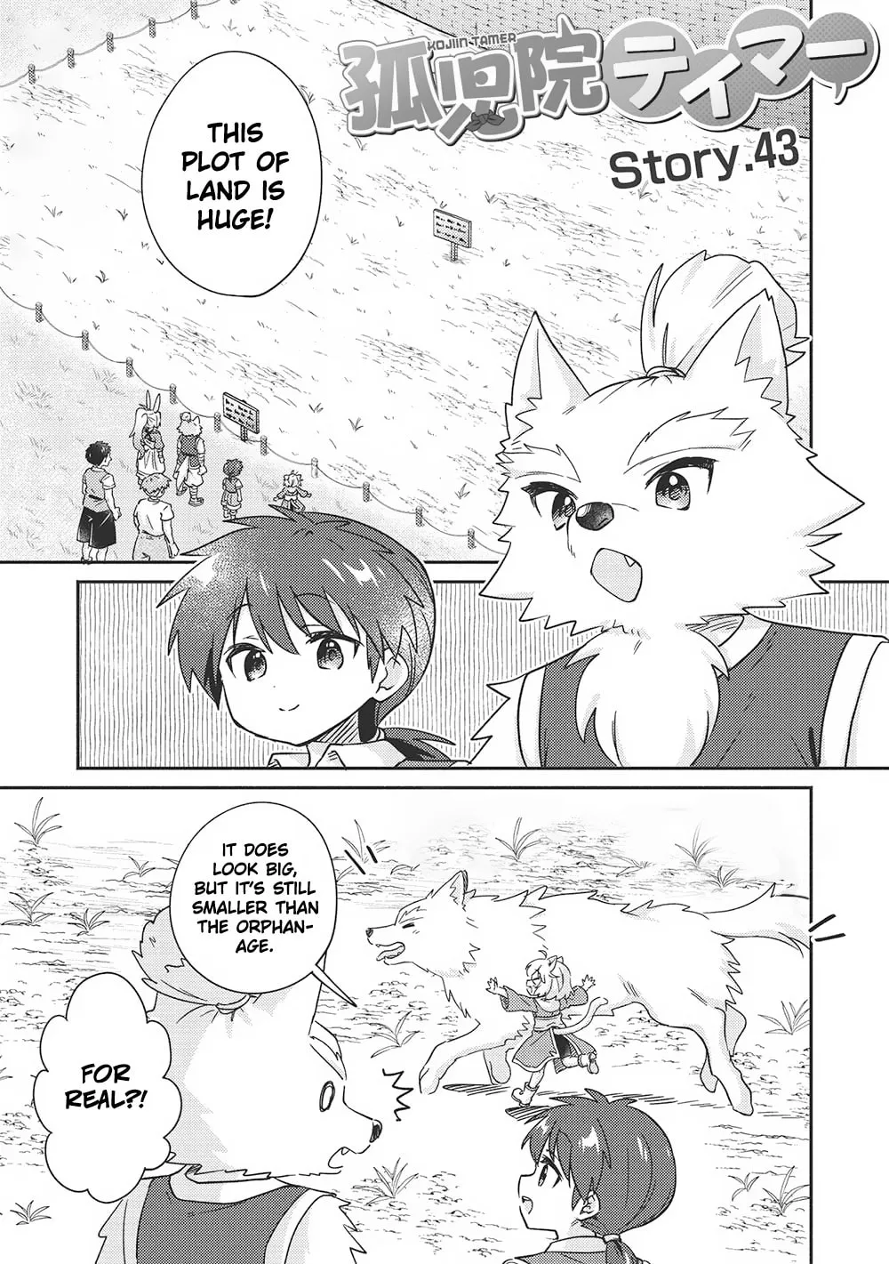 Kojiin Tamer Chapter 43 page 2 - 