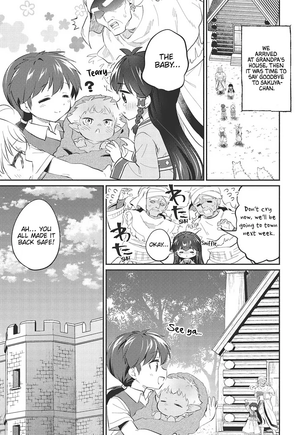 Kojiin Tamer Chapter 46 page 14 - 