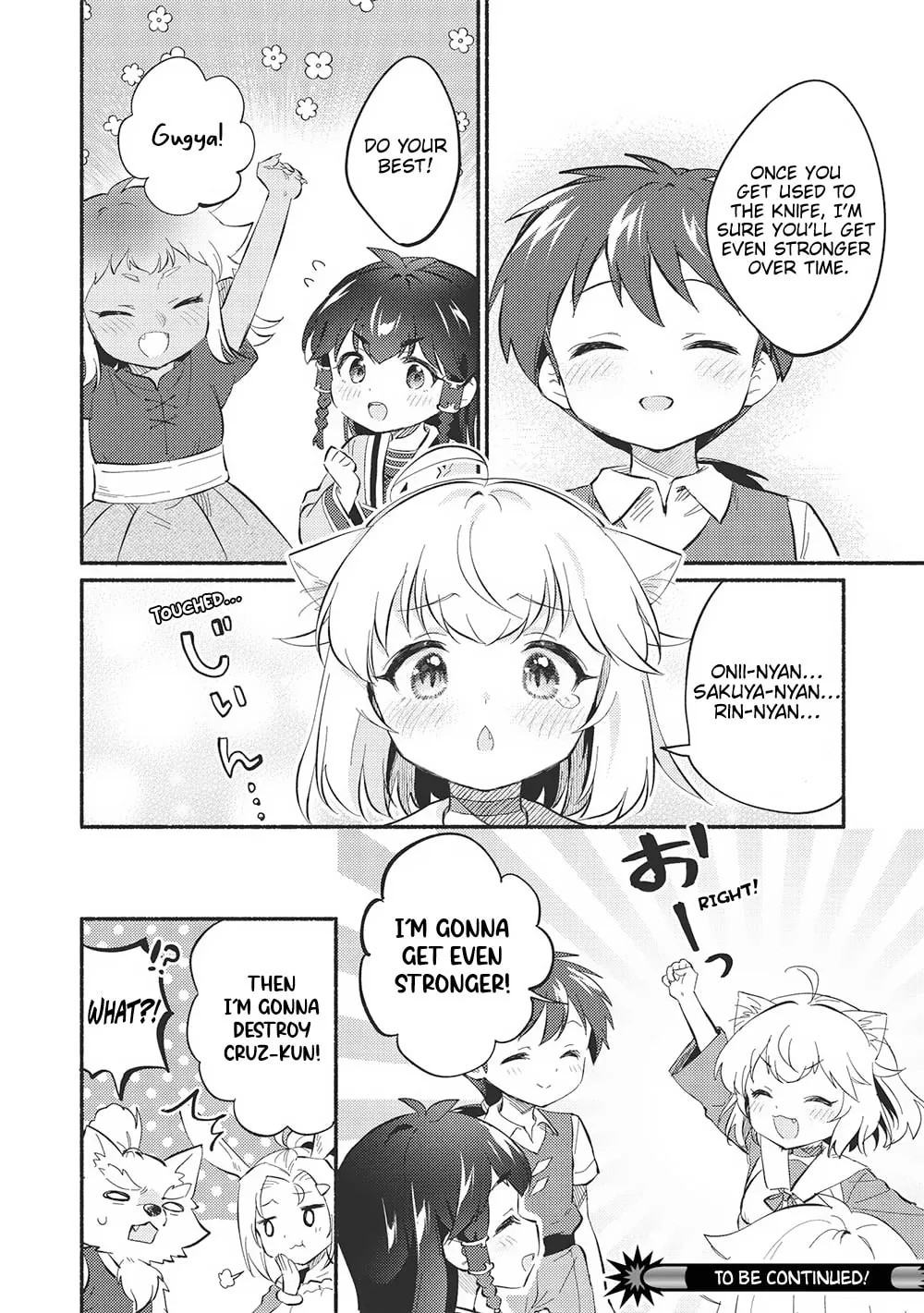 Kojiin Tamer Chapter 47 page 16 - 