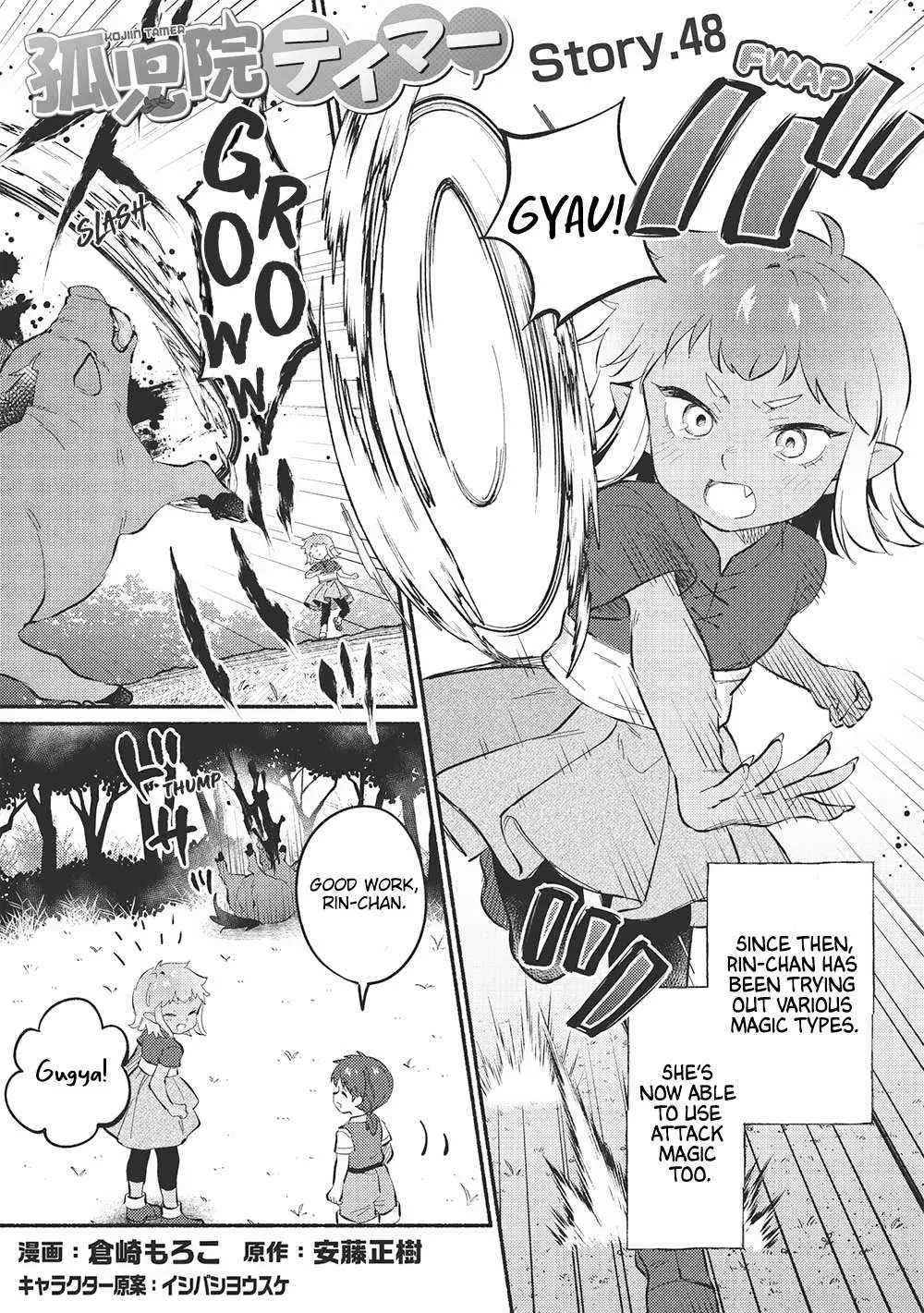 Kojiin Tamer Chapter 48 page 1 - 