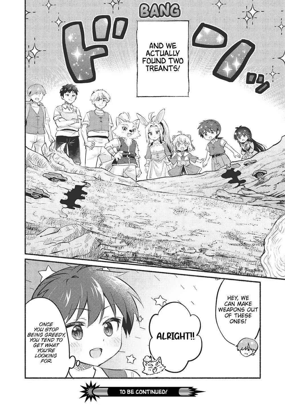 Kojiin Tamer Chapter 49 page 15 - 