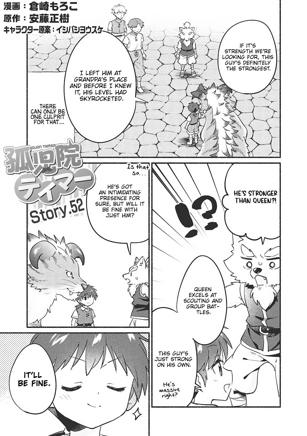 Kojiin Tamer Chapter 52 page 1 - 