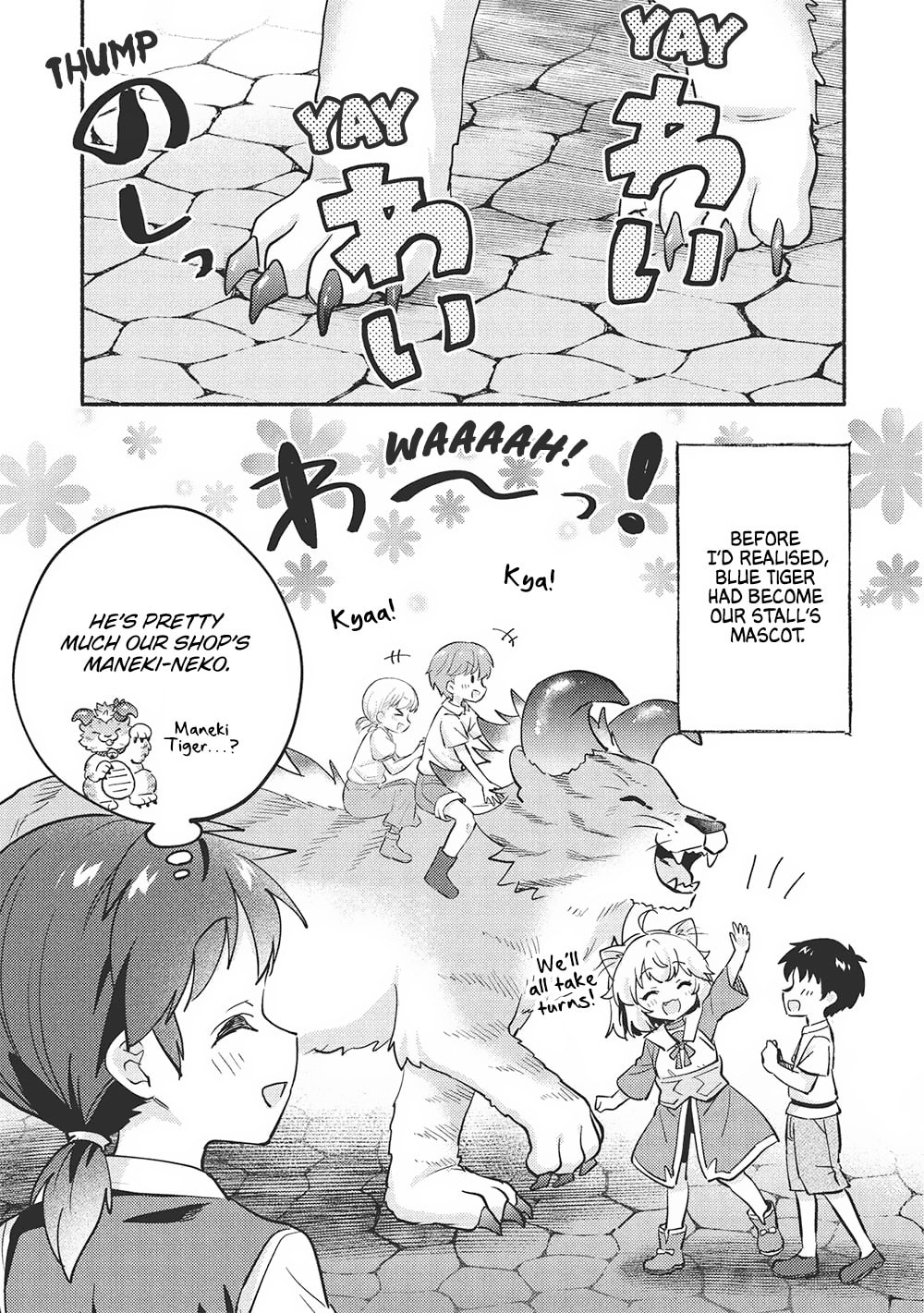 Kojiin Tamer Chapter 52 page 5 - 