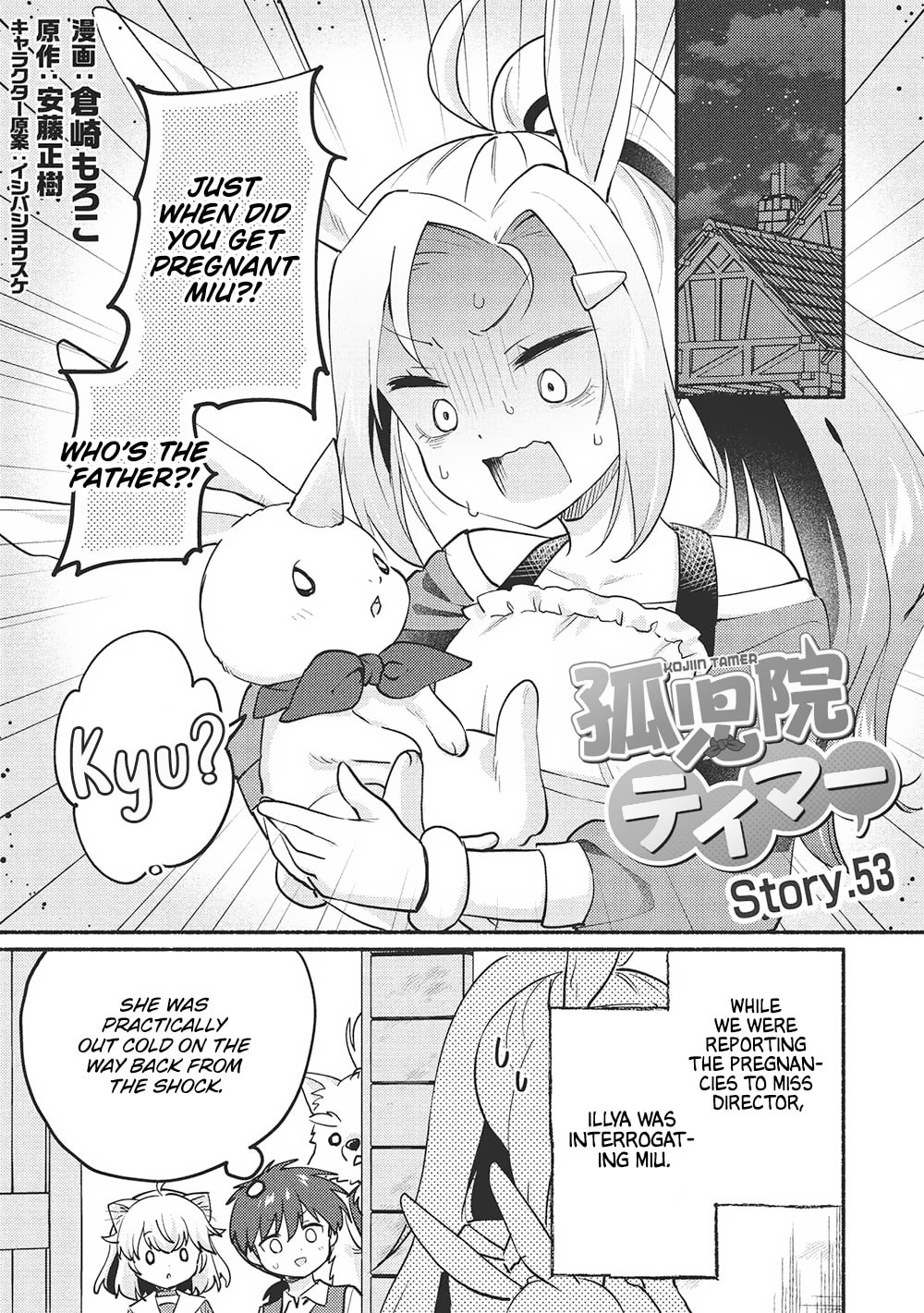 Kojiin Tamer Chapter 53 page 1 - 