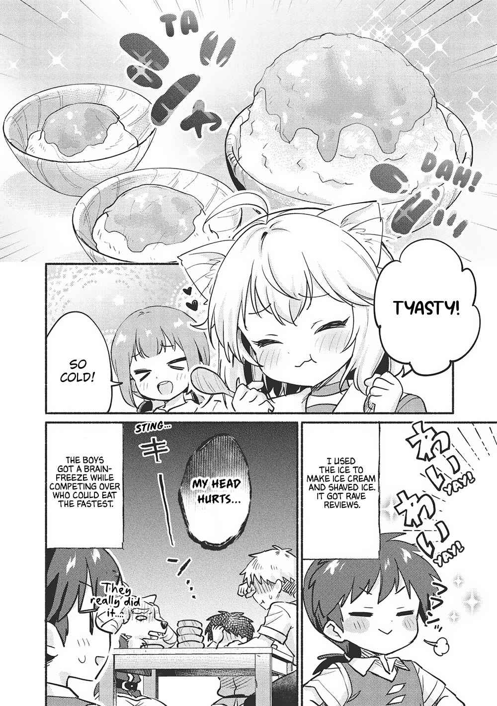 Kojiin Tamer Chapter 54 page 4 - 