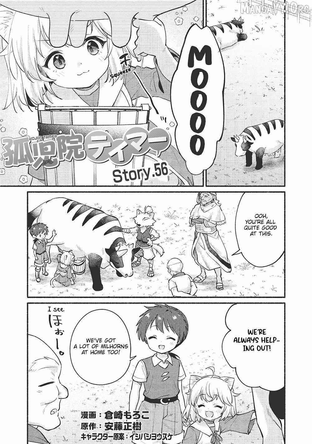 Kojiin Tamer Chapter 56 page 1 - 