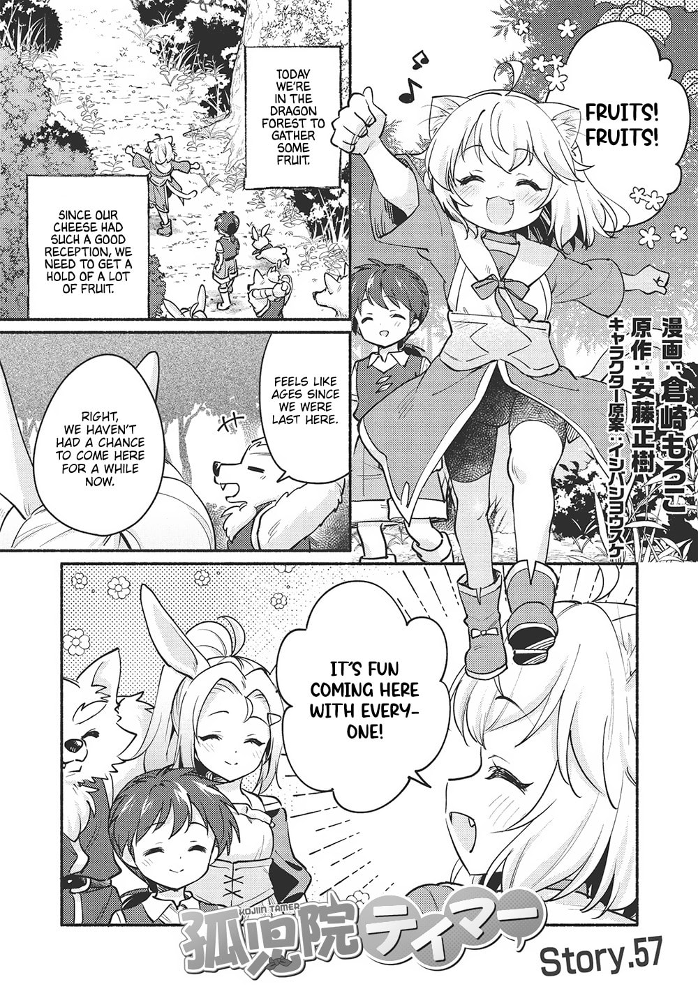 Kojiin Tamer Chapter 57 page 1 - 