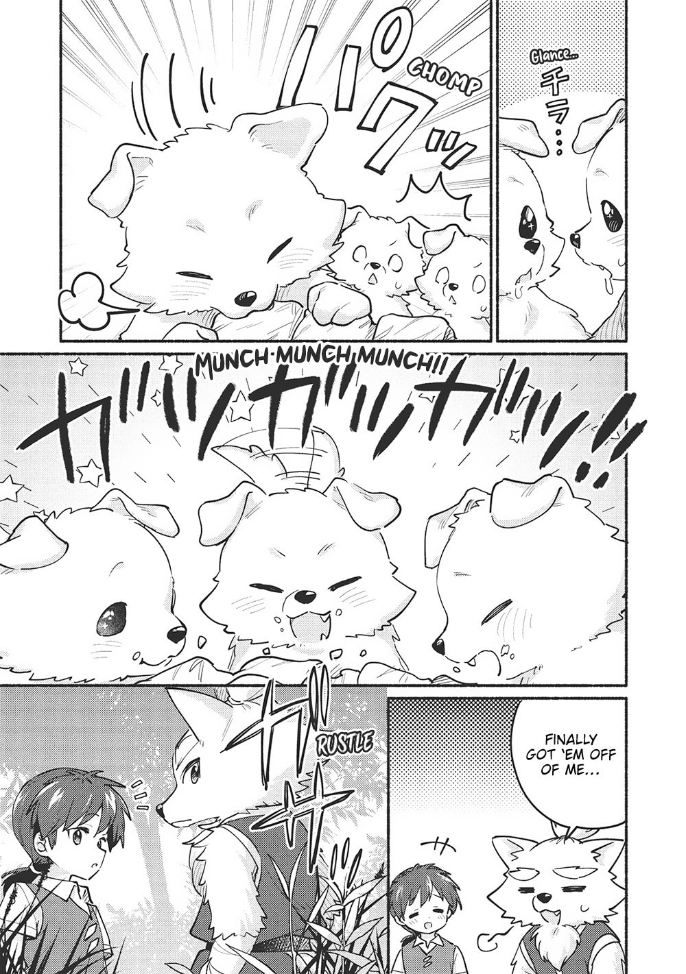 Kojiin Tamer Chapter 57 page 11 - 