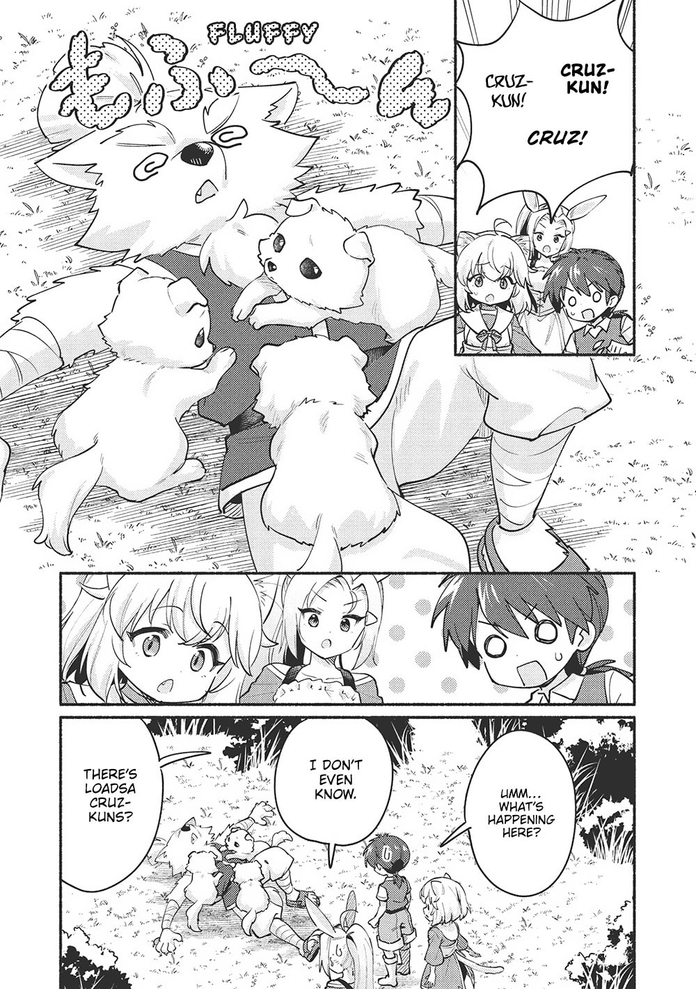 Kojiin Tamer Chapter 57 page 5 - 
