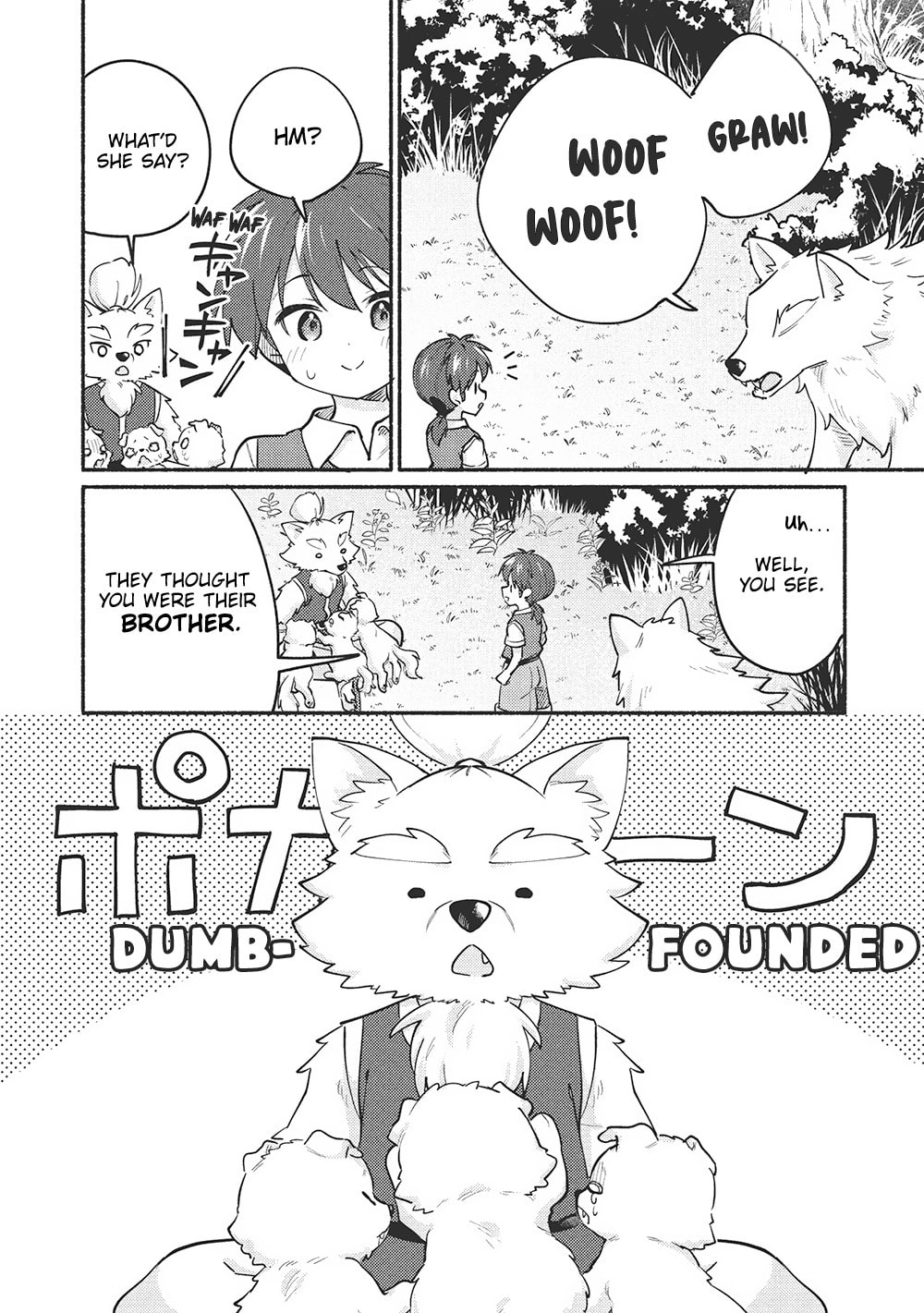 Kojiin Tamer Chapter 57 page 8 - 