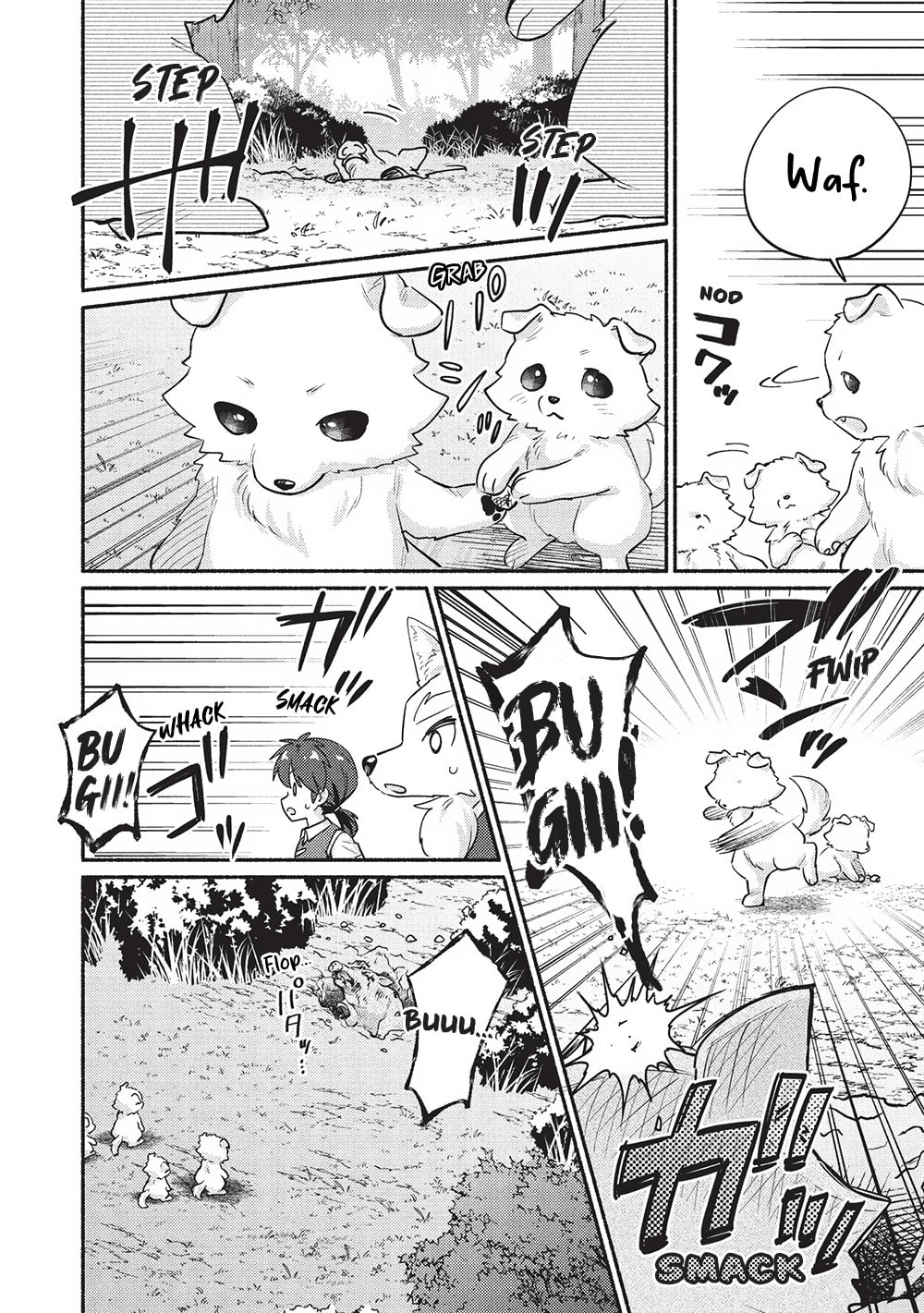 Kojiin Tamer Chapter 58 page 12 - 