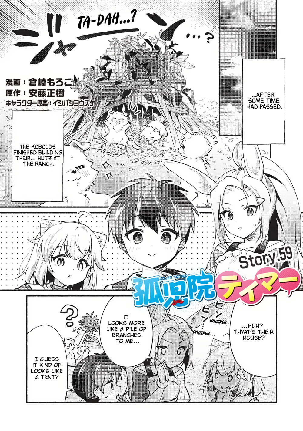 Kojiin Tamer Chapter 59 page 1 - 