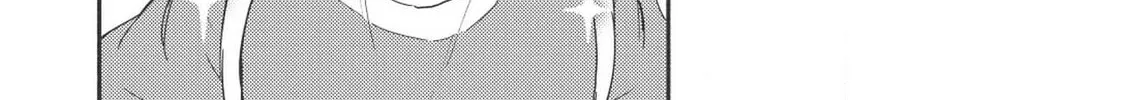 Kojiin Tamer Chapter 6 page 13 - 