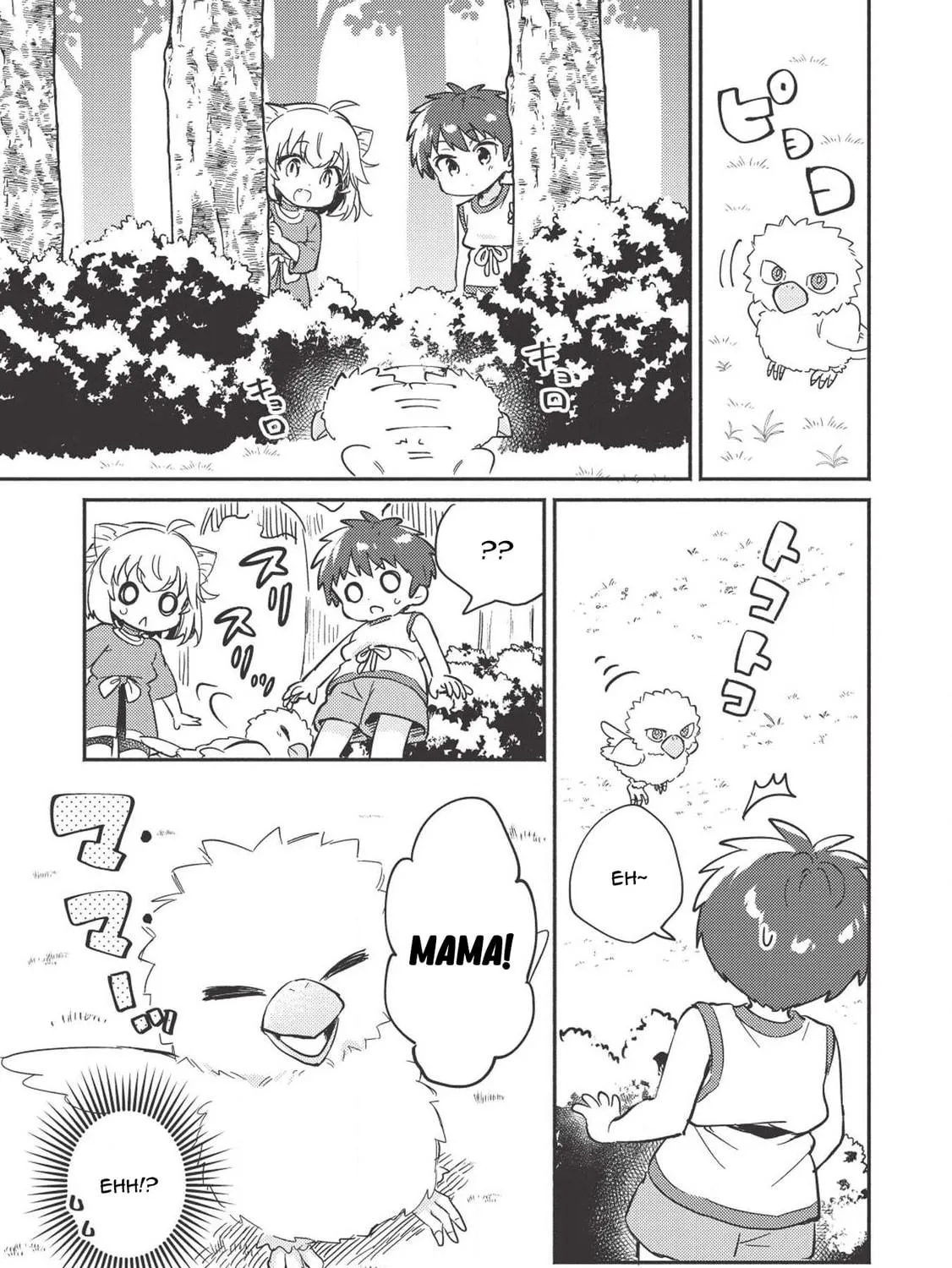 Kojiin Tamer Chapter 6 page 38 - 