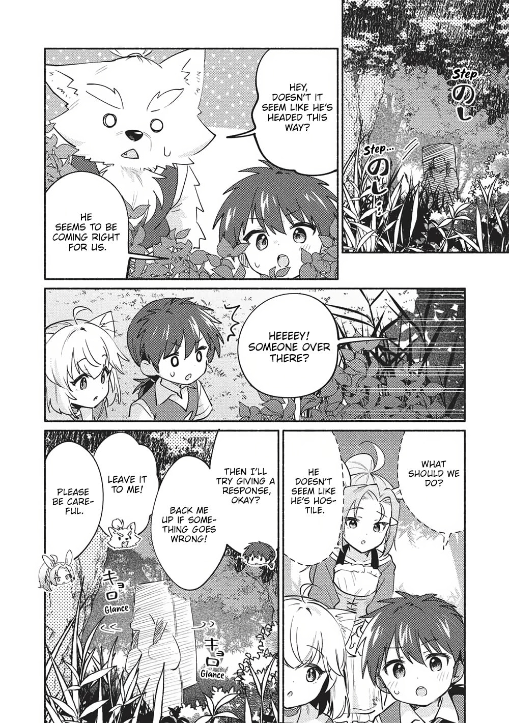 Kojiin Tamer Chapter 60 page 2 - 