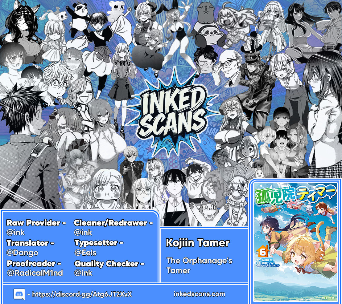 Kojiin Tamer Chapter 60 page 16 - 