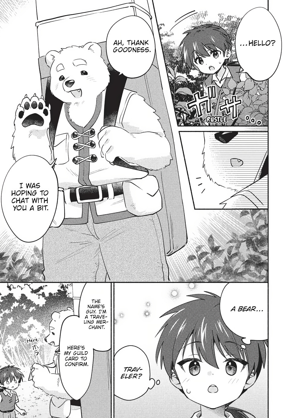 Kojiin Tamer Chapter 60 page 3 - 