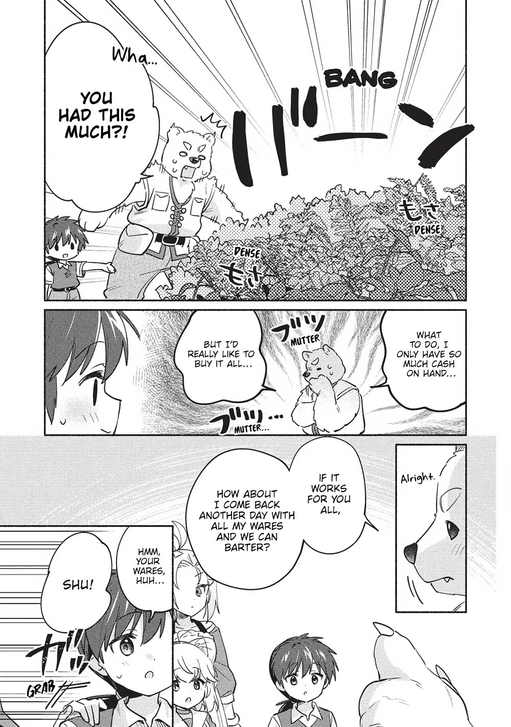 Kojiin Tamer Chapter 60 page 7 - 