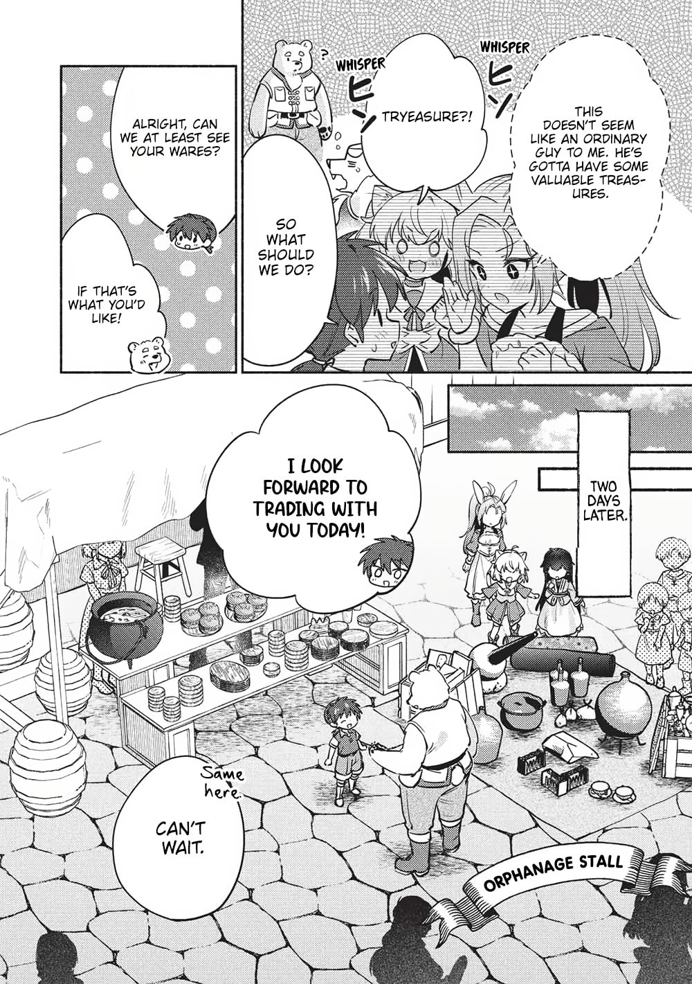Kojiin Tamer Chapter 60 page 8 - 