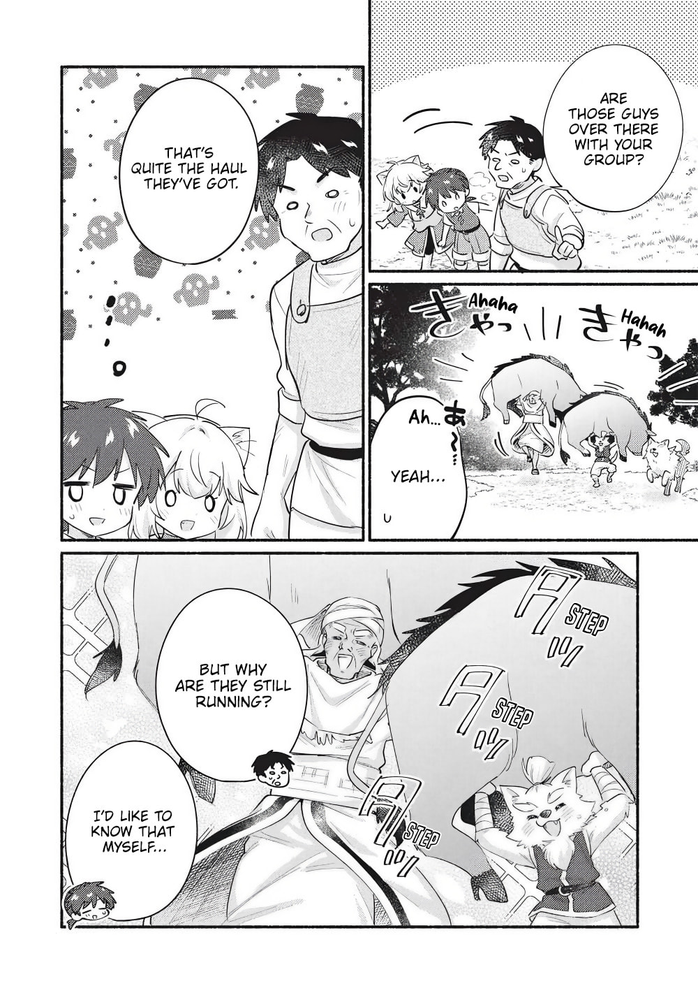 Kojiin Tamer Chapter 62 page 5 - 