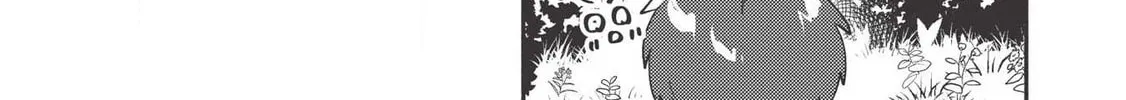 Kojiin Tamer Chapter 7 page 13 - 