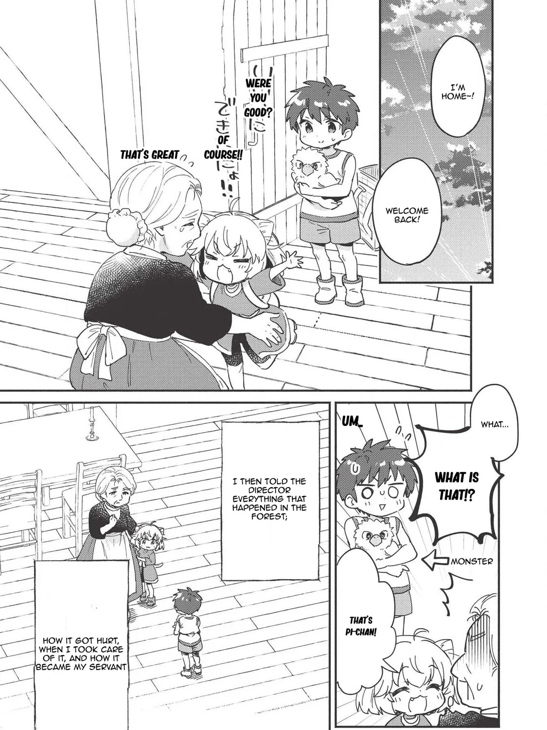 Kojiin Tamer Chapter 7 page 14 - 