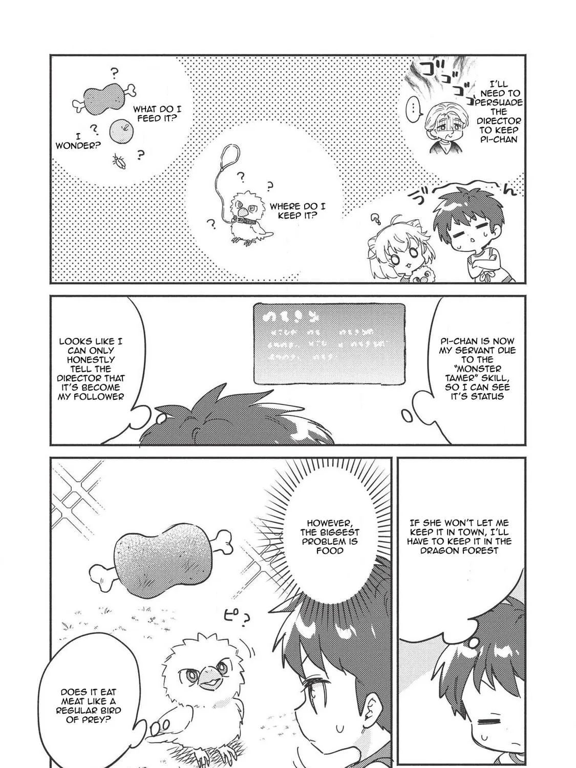Kojiin Tamer Chapter 7 page 4 - 