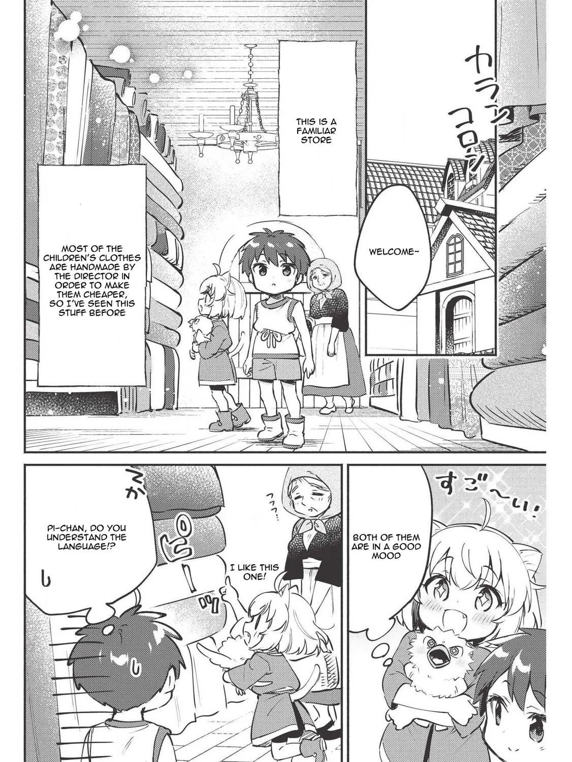 Kojiin Tamer Chapter 7 page 36 - 