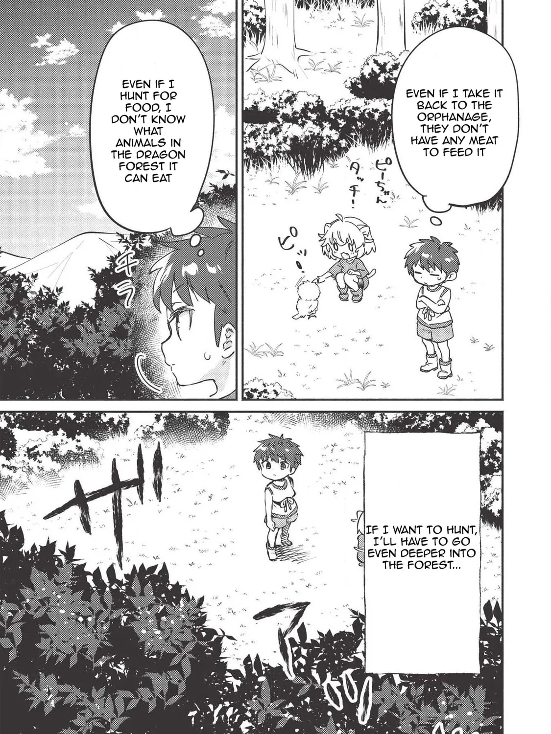 Kojiin Tamer Chapter 7 page 6 - 