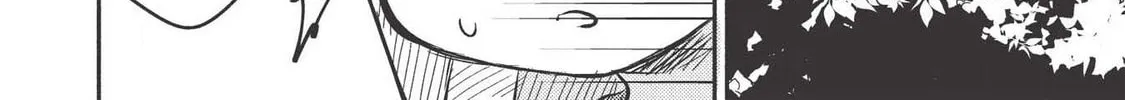 Kojiin Tamer Chapter 8 page 33 - 