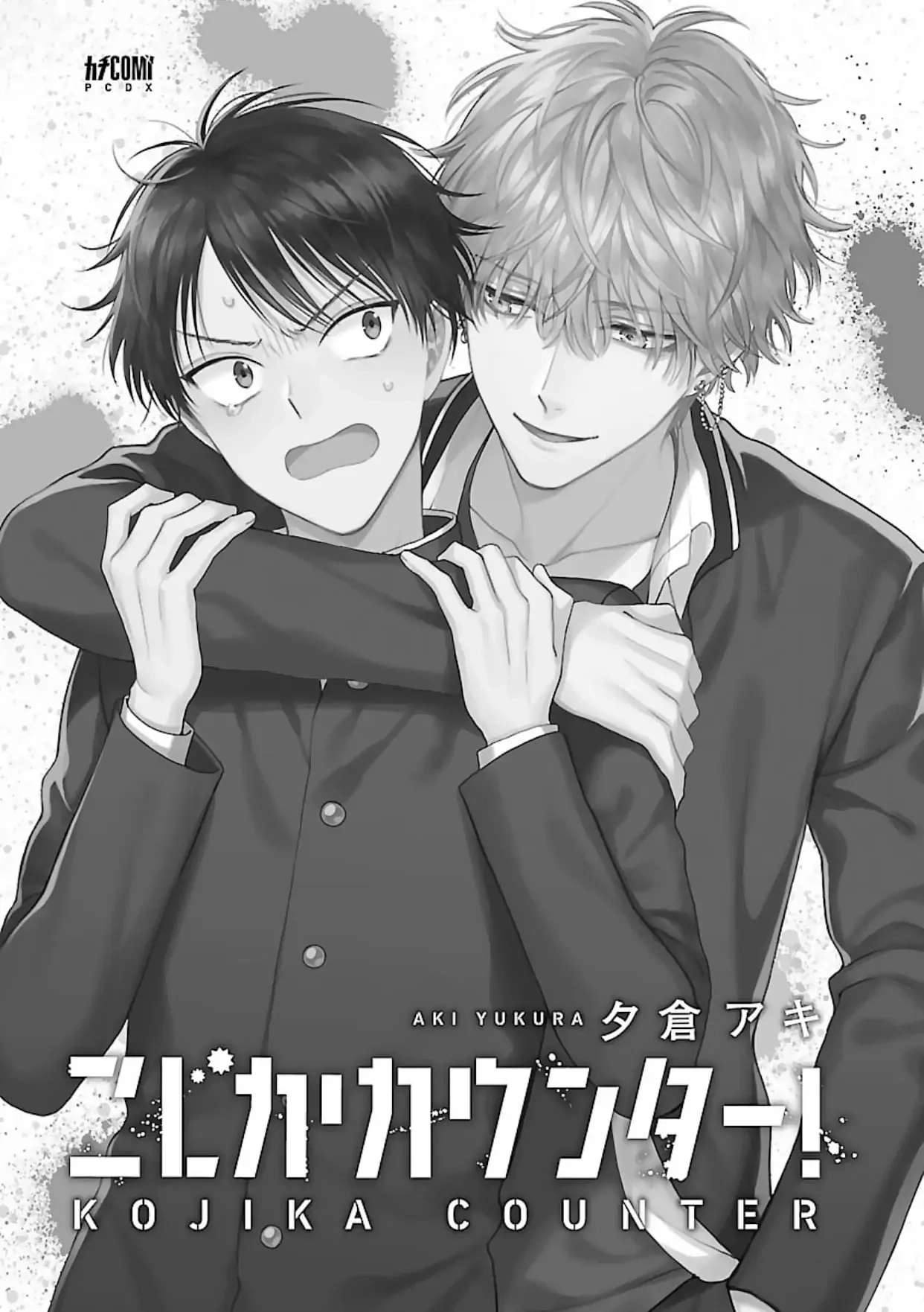 Kojika Counter! Chapter 1 page 2 - 