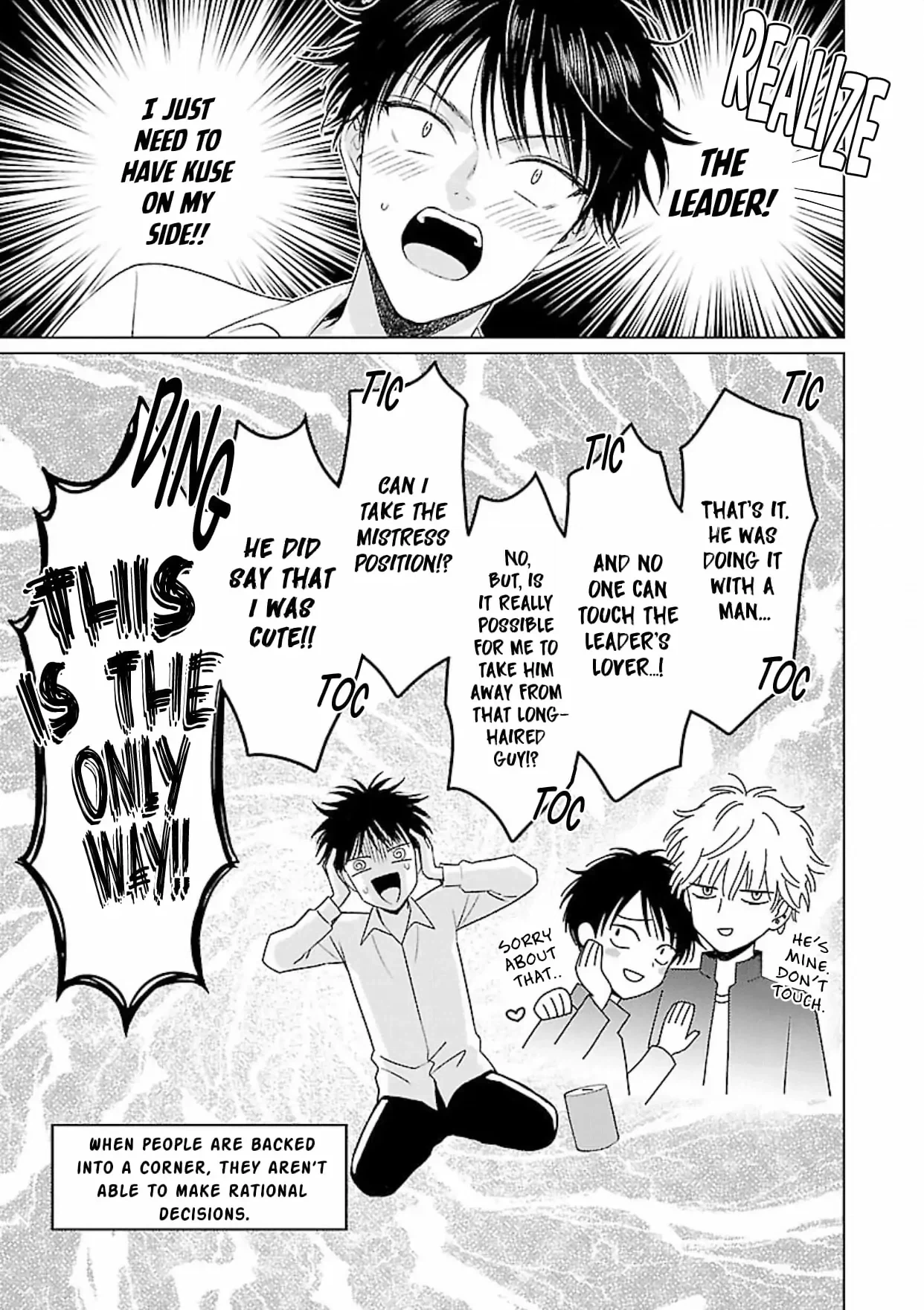 Kojika Counter! Chapter 1 page 10 - 