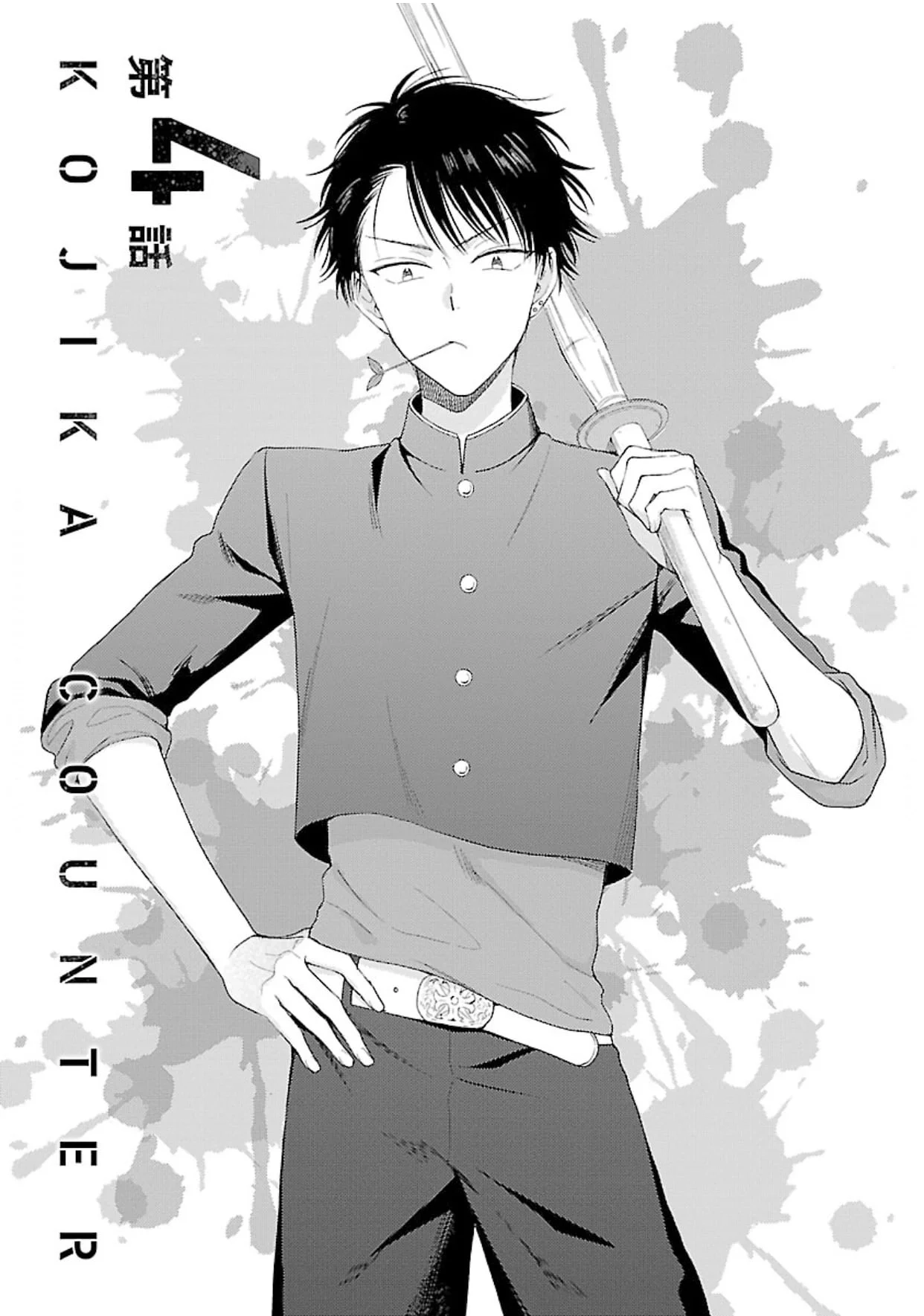 Kojika Counter! Chapter 4 page 2 - 